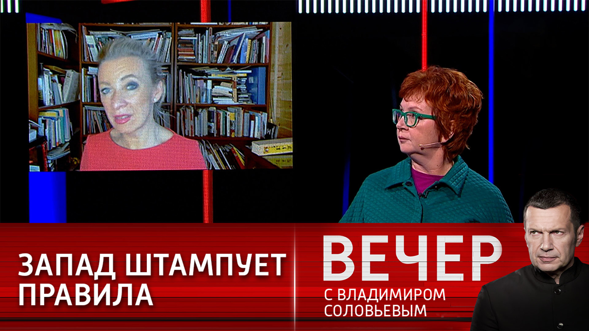 Запад выдумывает новые правила и выдает их за право