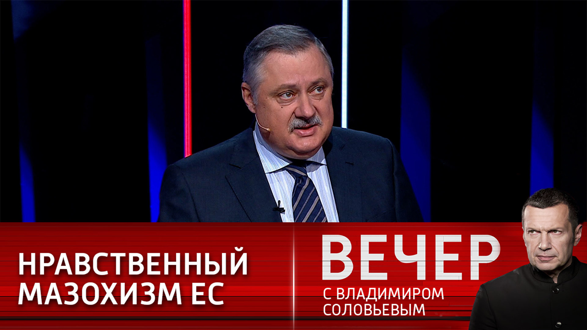Политолог: Западу плевать, что все рухнет