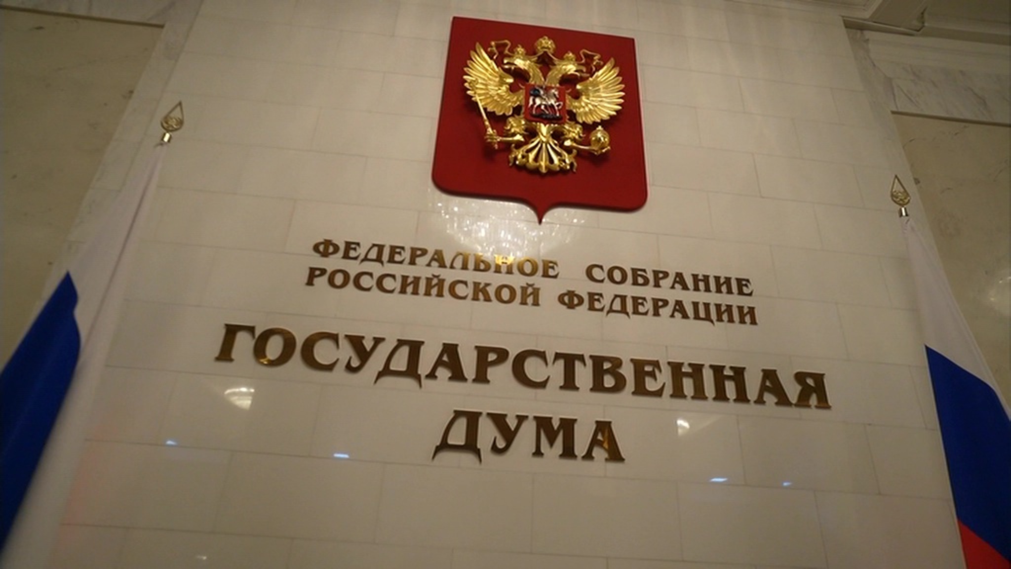 В России предлагают упразднить должность губернаторов