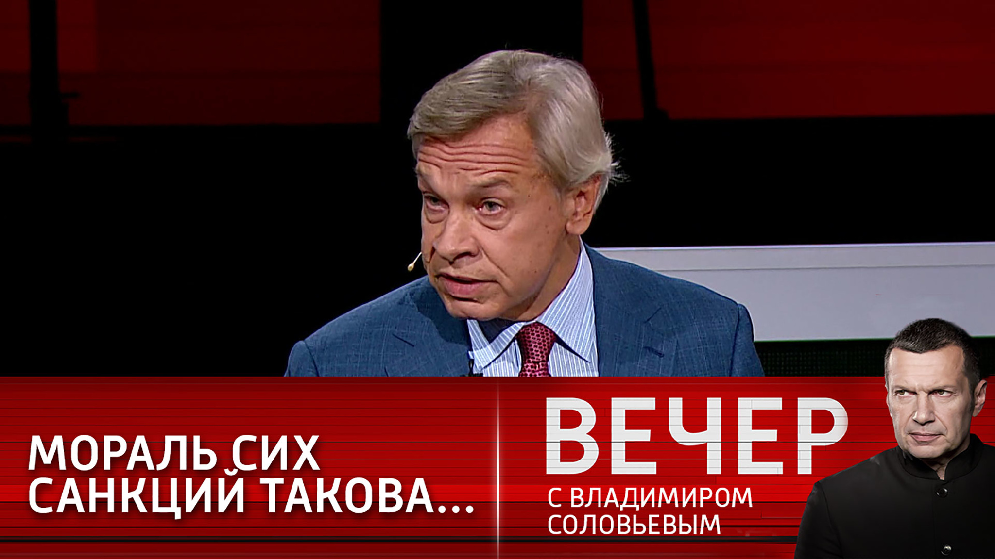 Пушков: американцы не хотят быть ограниченными в перемещениях