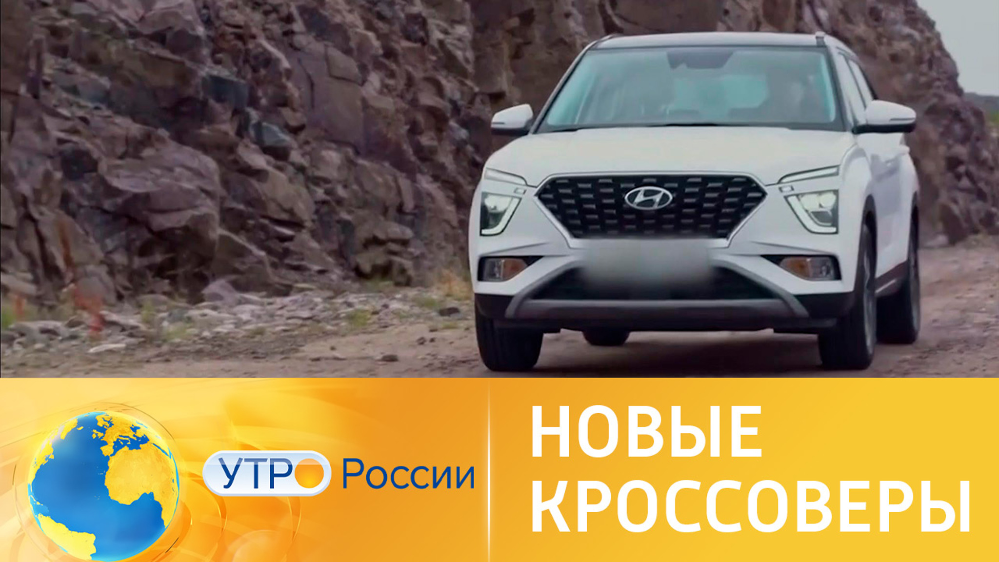Обзор новых бюджетных компактных кроссоверов