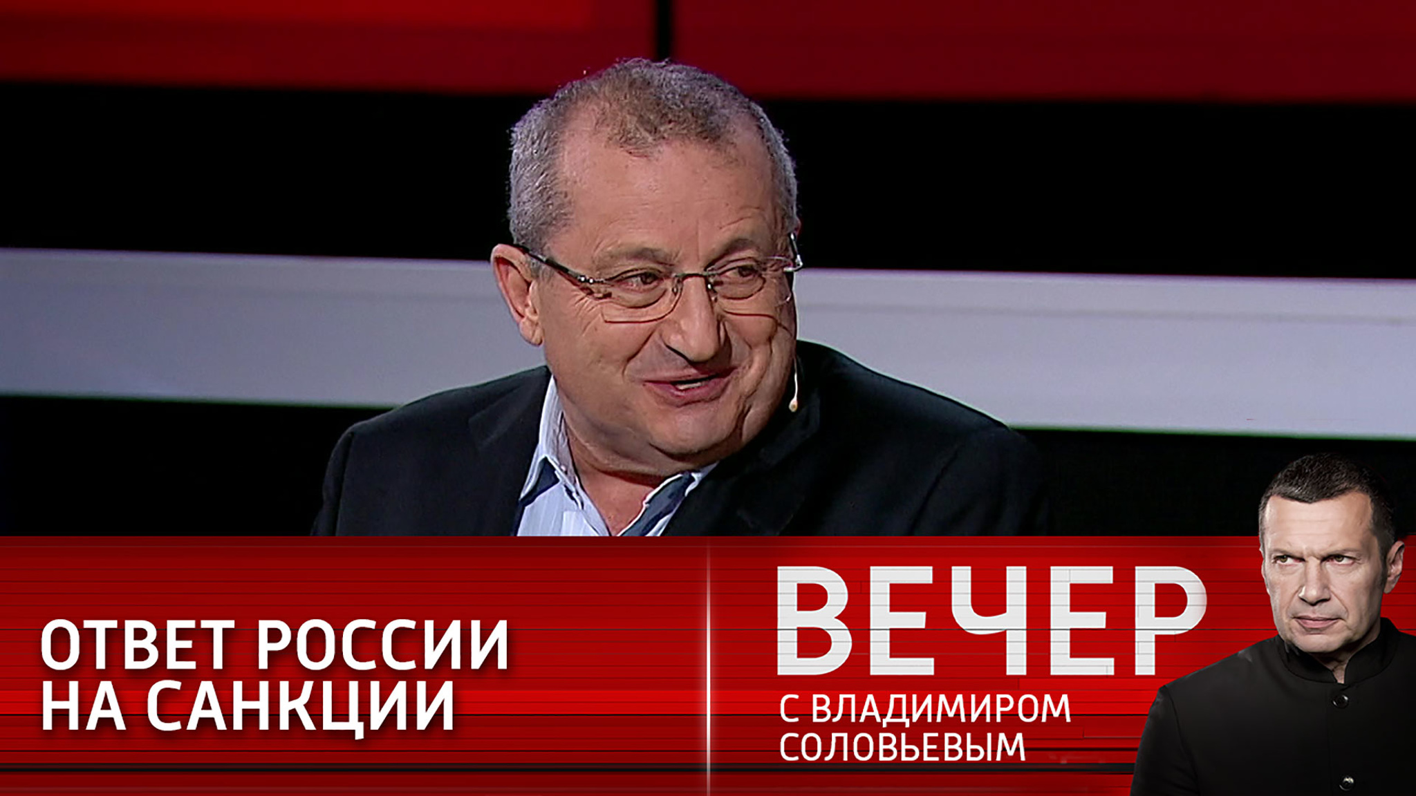 Яков Кедми: Россия своим существованием мешает США