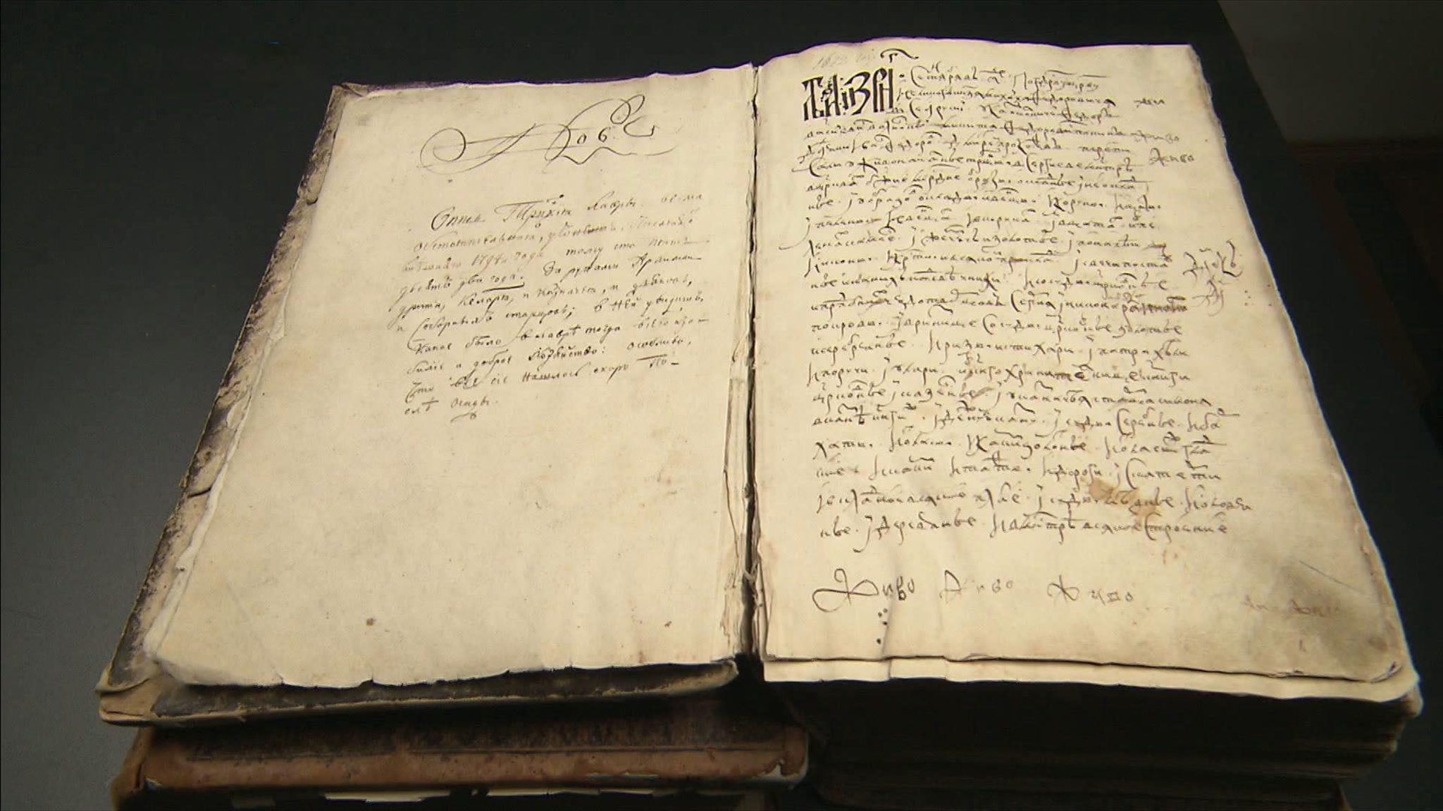 Вышло в свет научное издание "Опись Троице-Сергиева монастыря 1641/42-го годов"