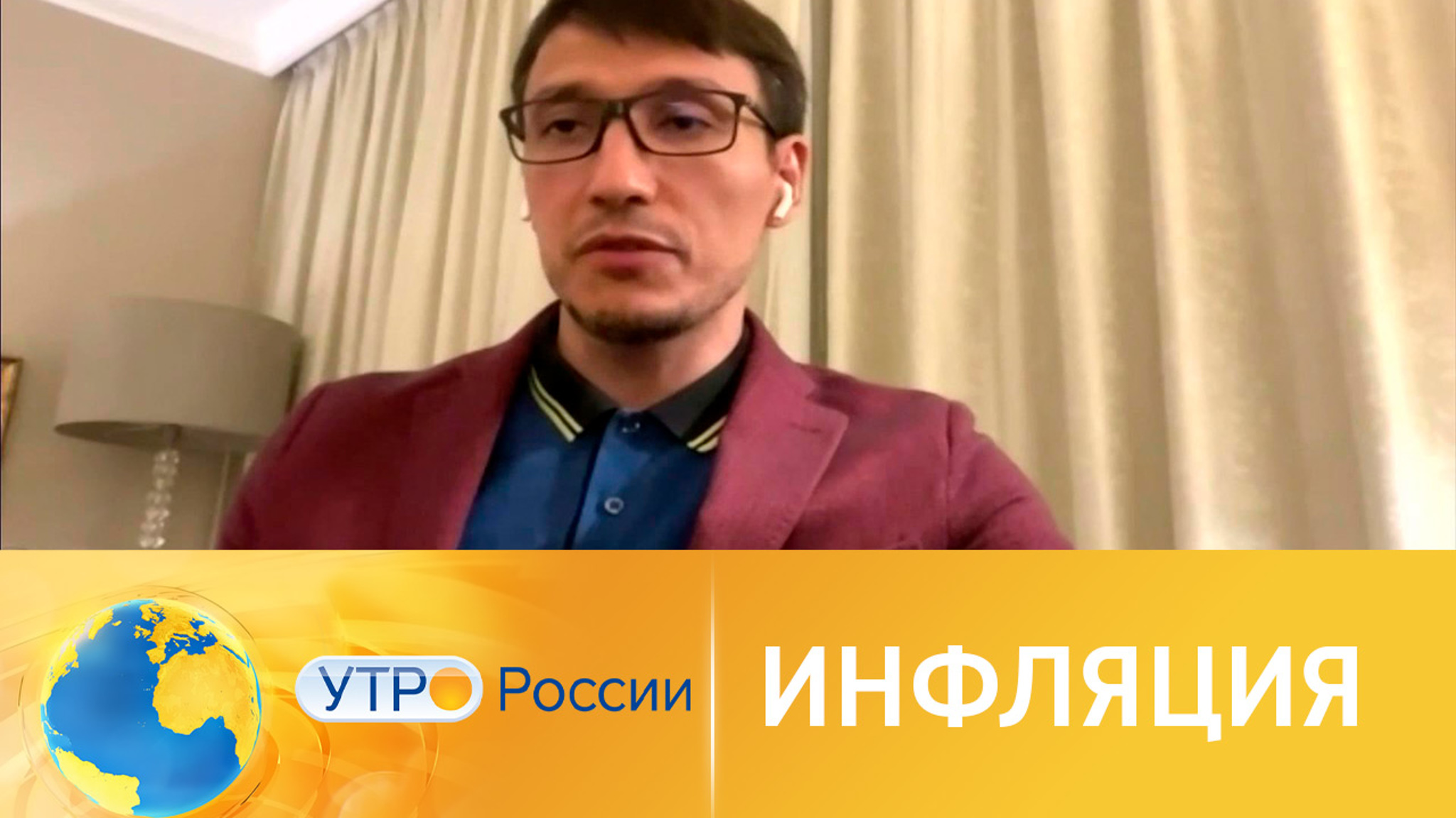Почему растут цены и что делать с инфляцией