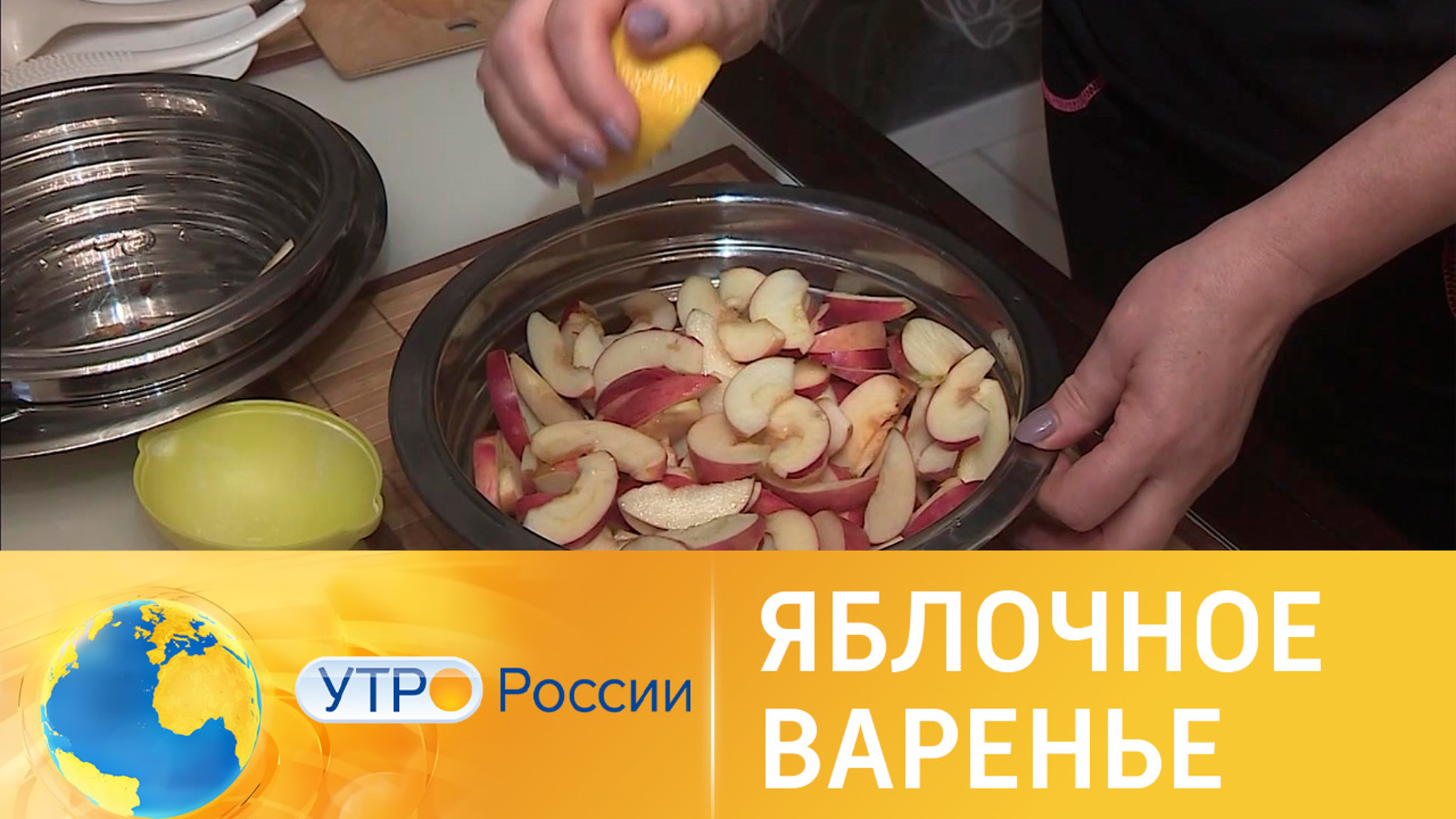 Как правильно сварить яблочное варенье