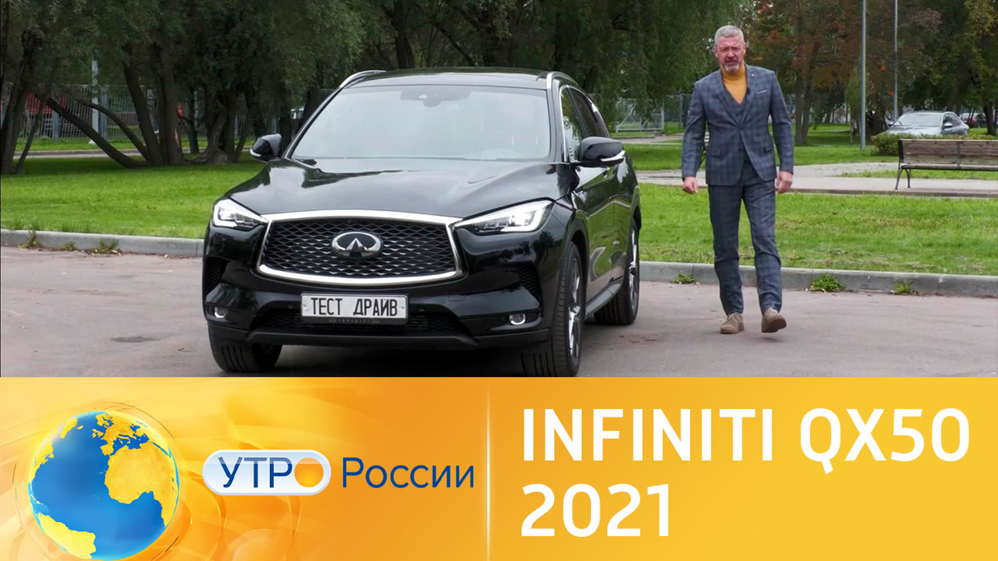 Обзор обновленной модели Infiniti QX50
