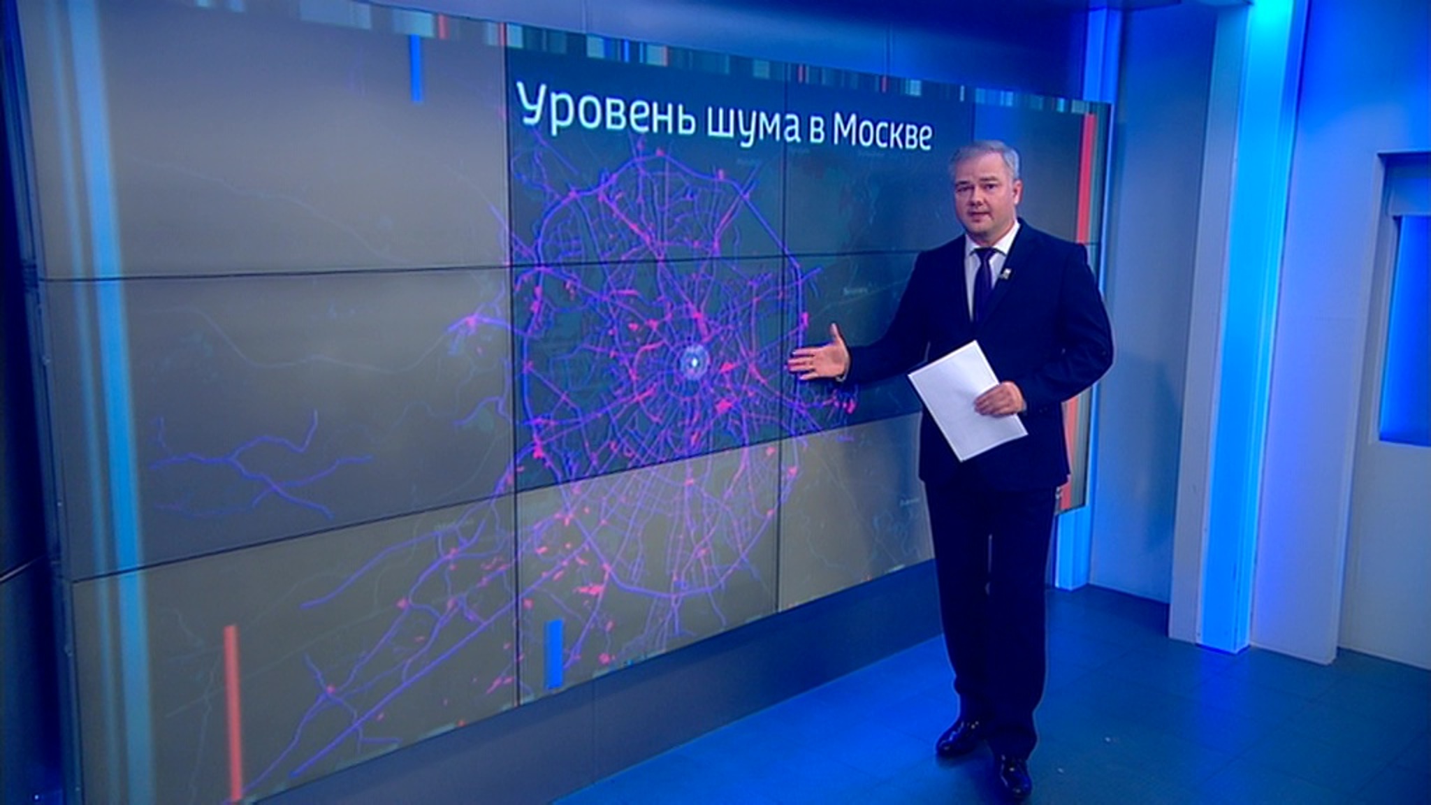 В Москве начали тестировать камеры, фиксирующие уровень шума