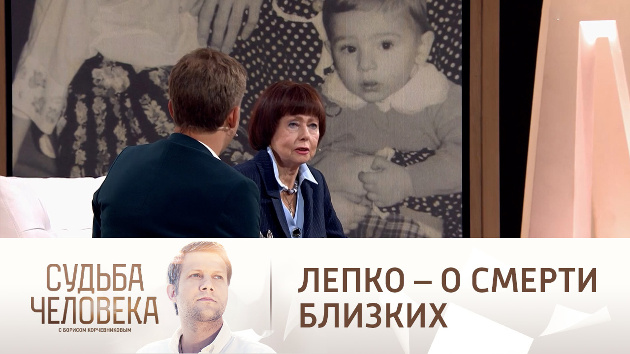 "Мне хватило горя": Виктория Лепко – о смерти близких людей