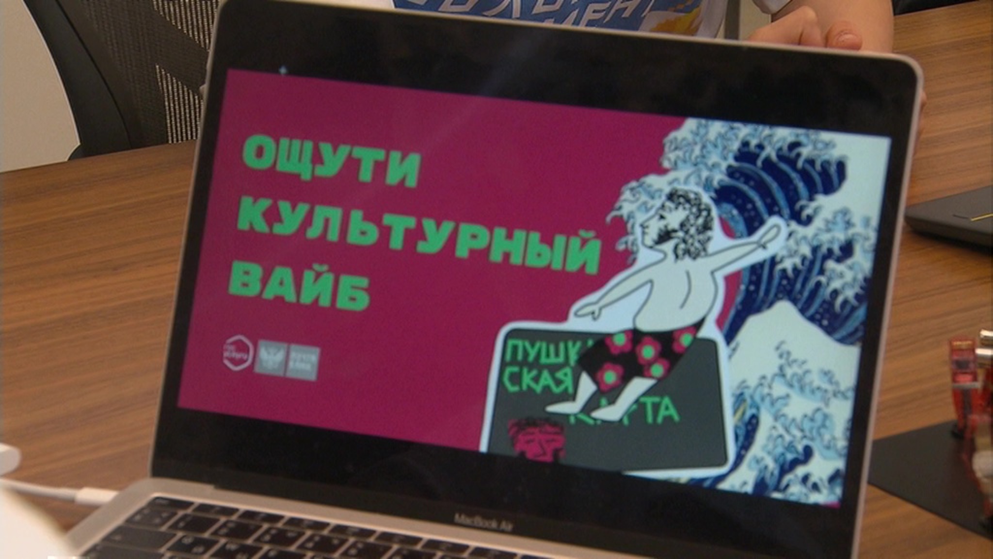 "Пушкинскую карту" оформили более 2 миллионов россиян