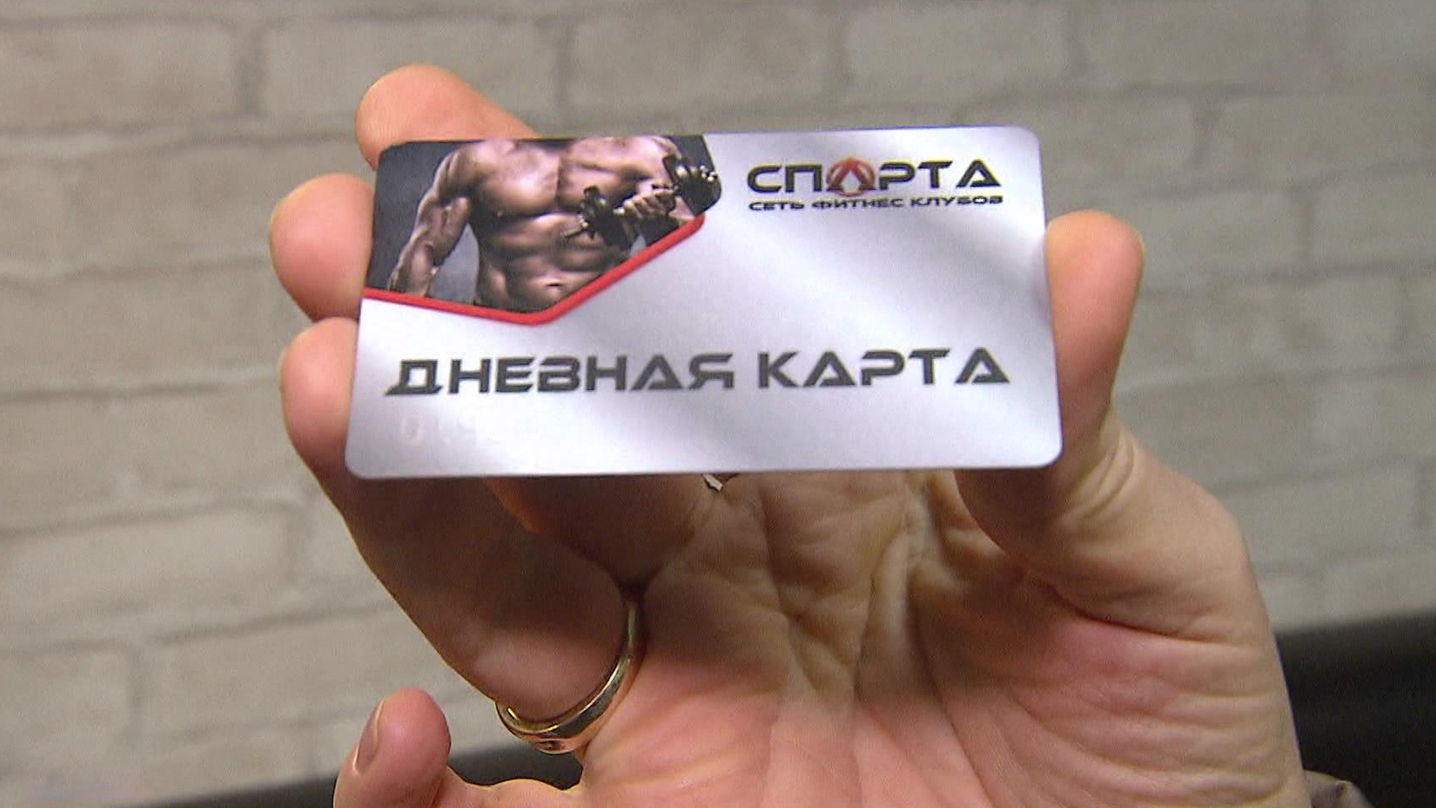 Сотни обманутых клиентов: фитнес-клуб сбежал, прикрывшись дезинфекцией