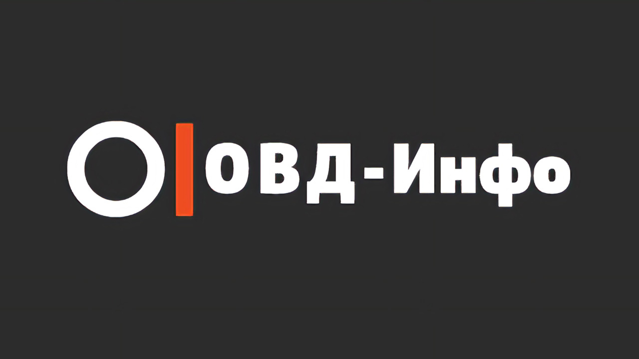Минюст включил 22 человека в реестр СМИ-иноагентов