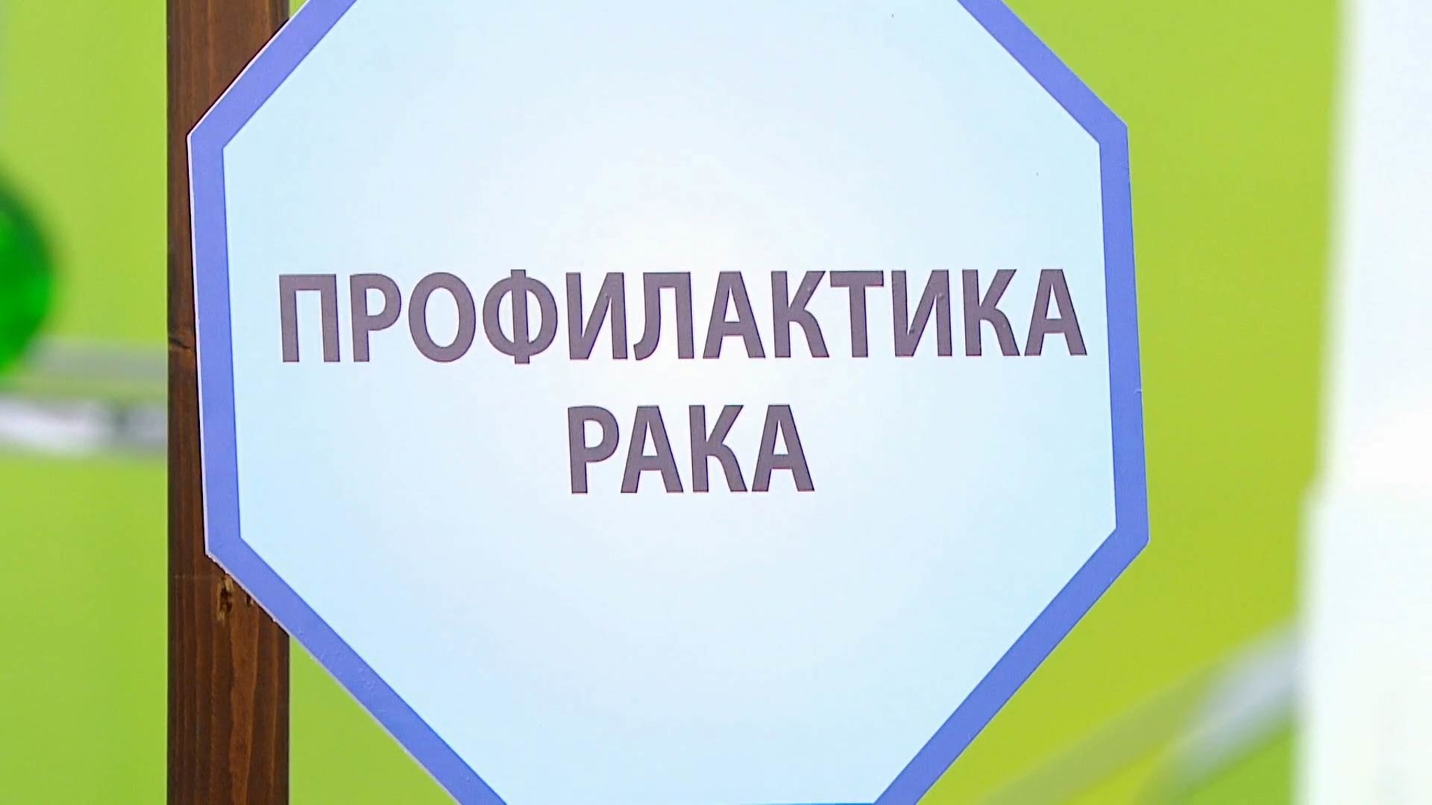 Врач назвал овощ, снижающий риск развития злокачественной опухоли