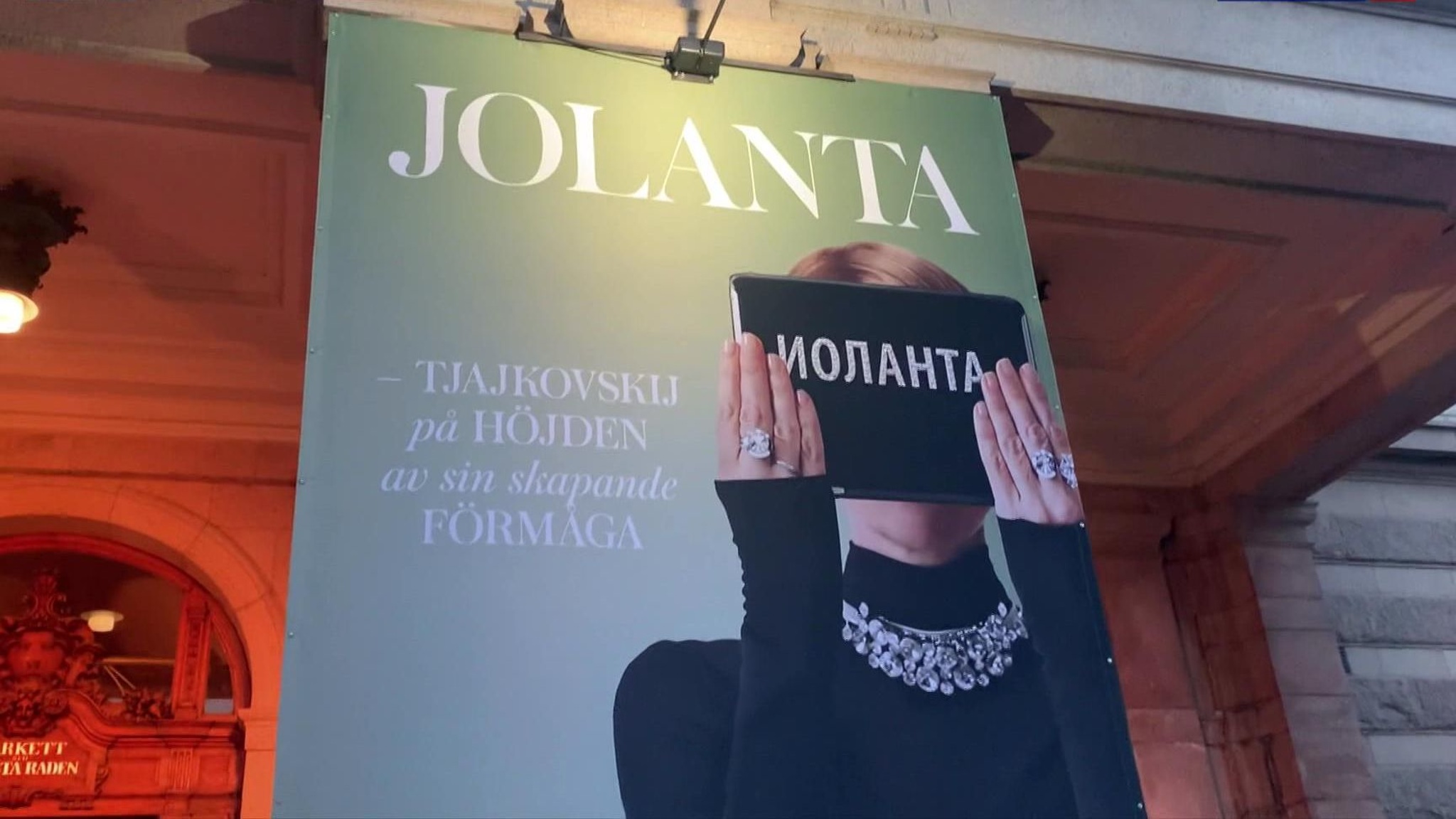 "Иоланта" в постановке Сергея Новикова станет первой премьерой сезона в Шведской опере