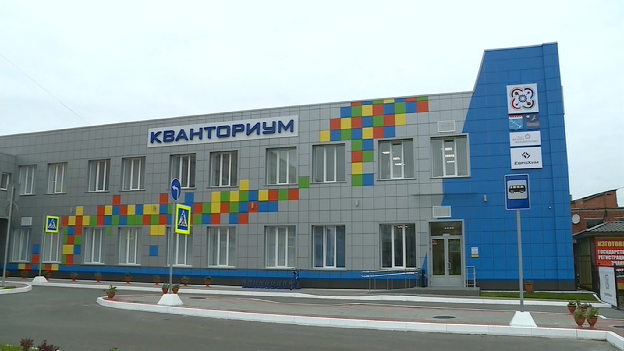 Открытие "Кванториумов" частично поможет решить проблему нехватки кадров