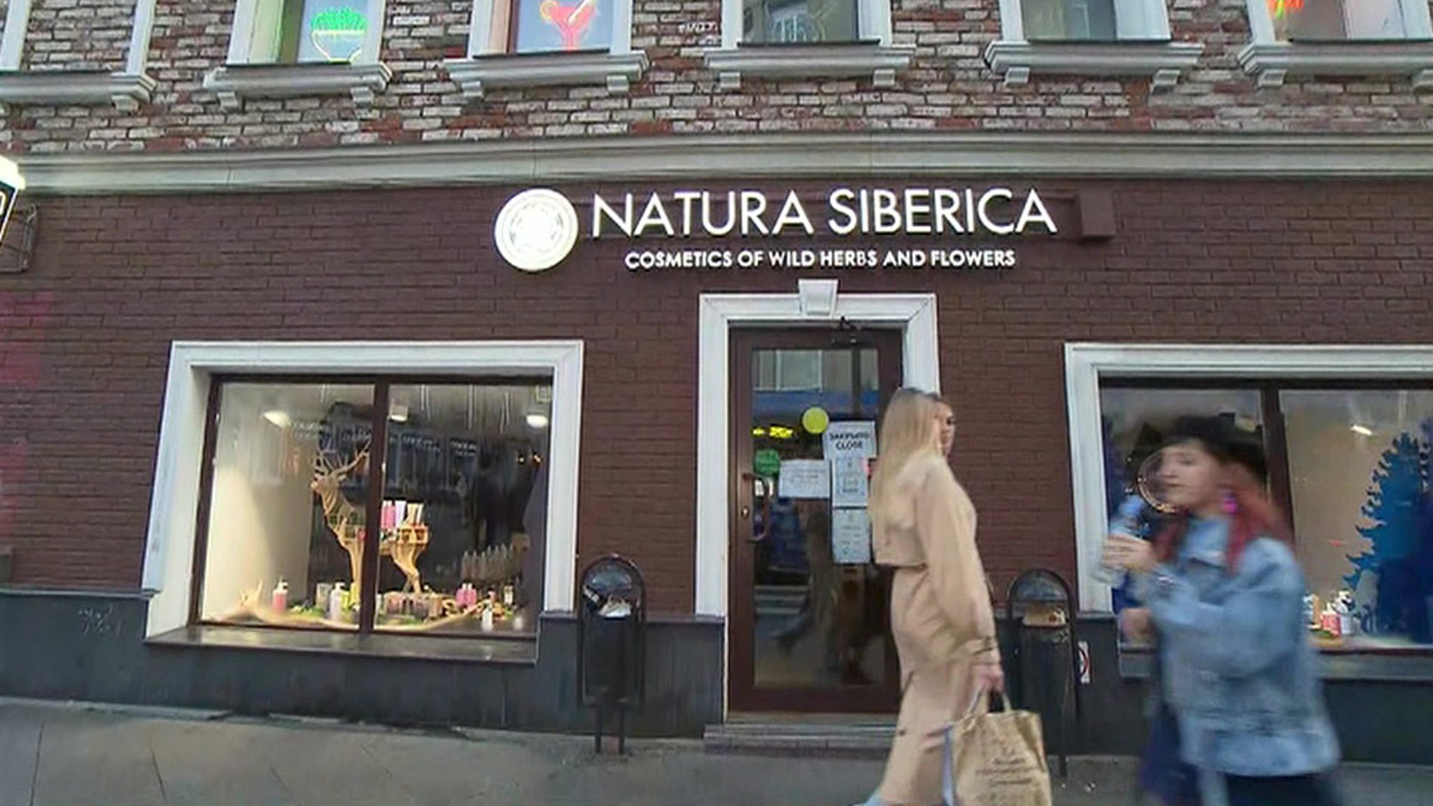 АФК "Система" приобрела Natura Siberica