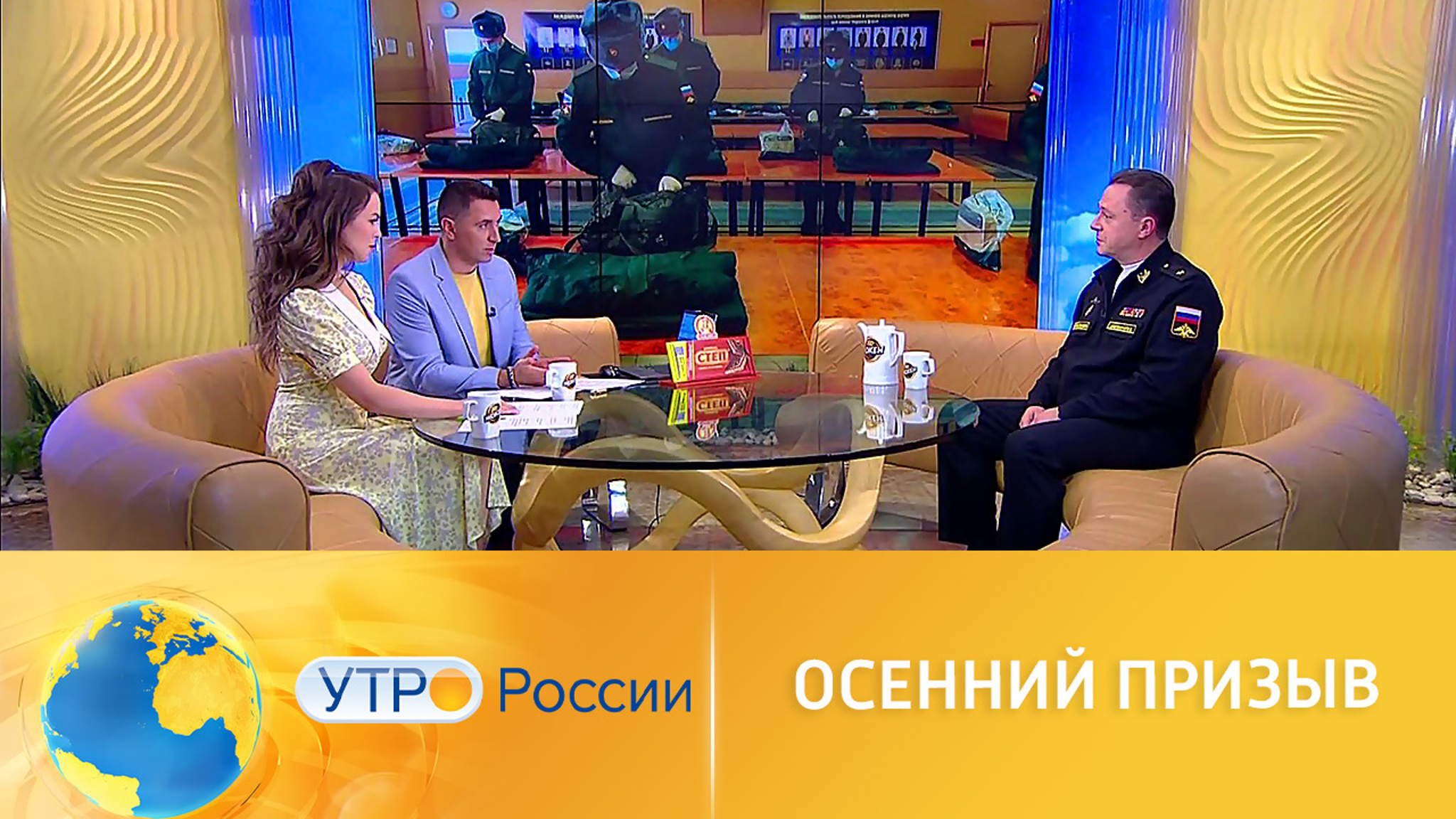 В России началась осенняя призывная кампания