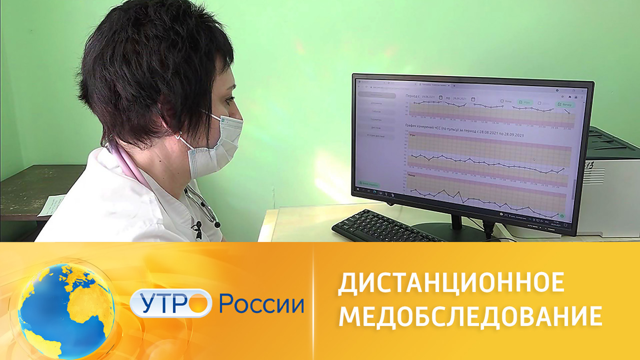 Артериальное давление можно будет измерить дистанционно