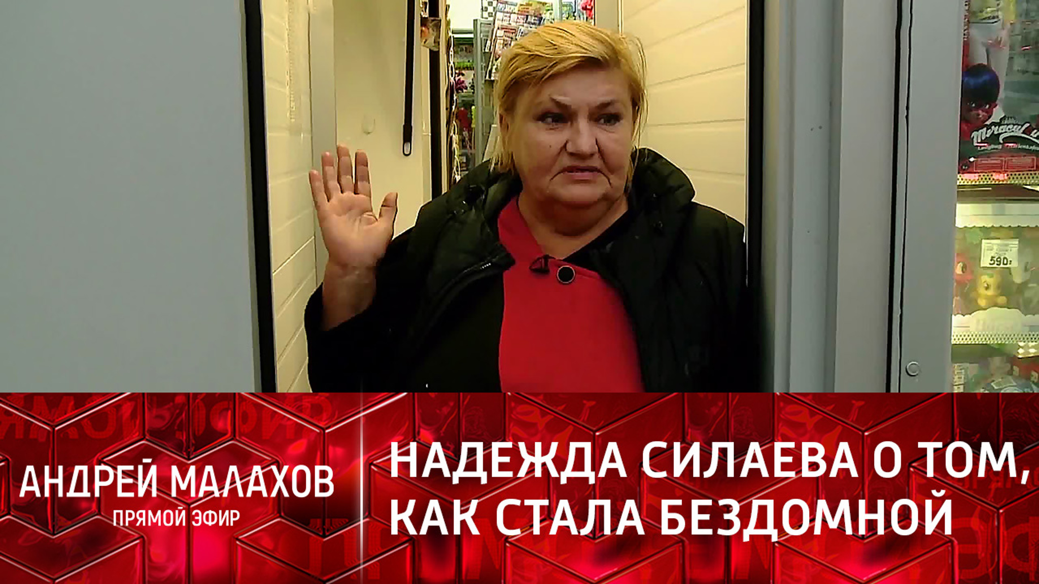 Пожилая москвичка 15 лет живет в газетном киоске