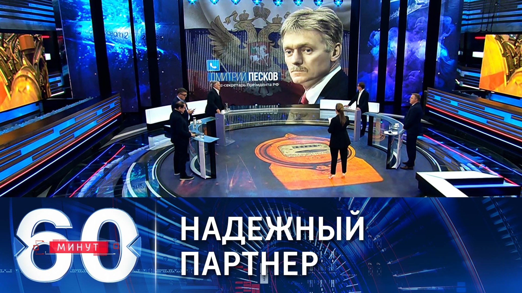 Песков: Россия выполняет обязательства по газовым контрактам в Европу
