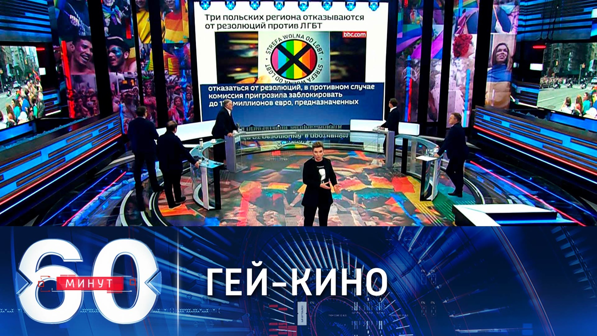 Историческое гей-событие для Голливуда