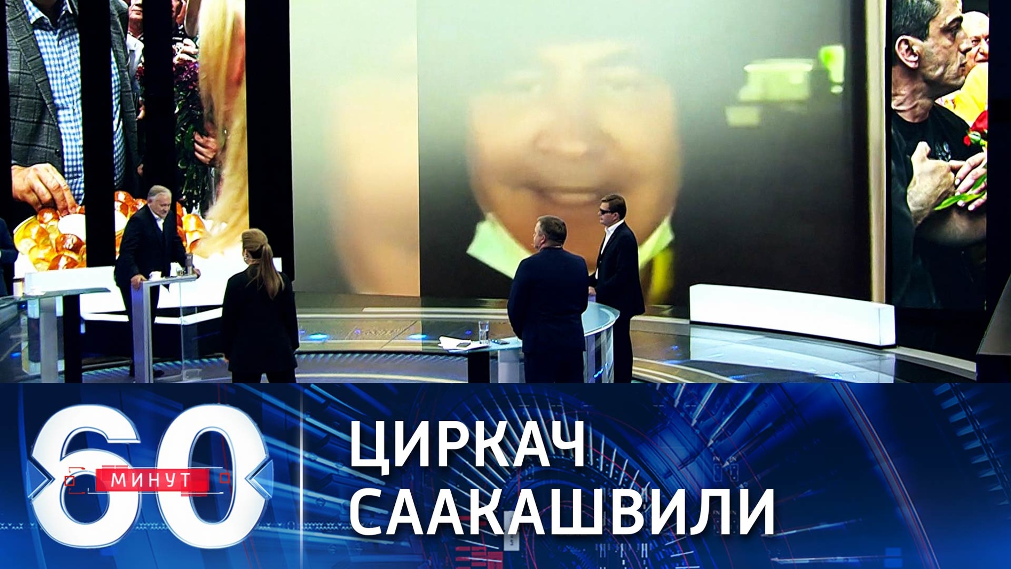 Песков о перемещениях Саакашвили: это не тема Кремля
