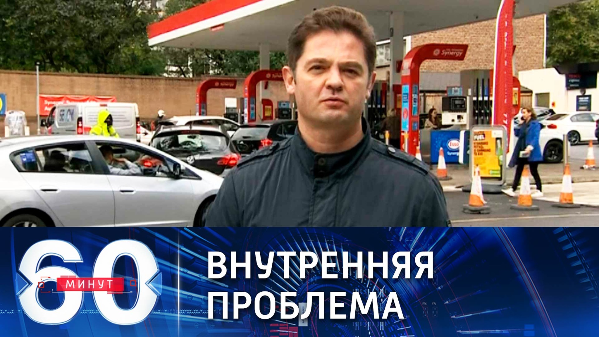 Топливный кризис в Британии продолжается