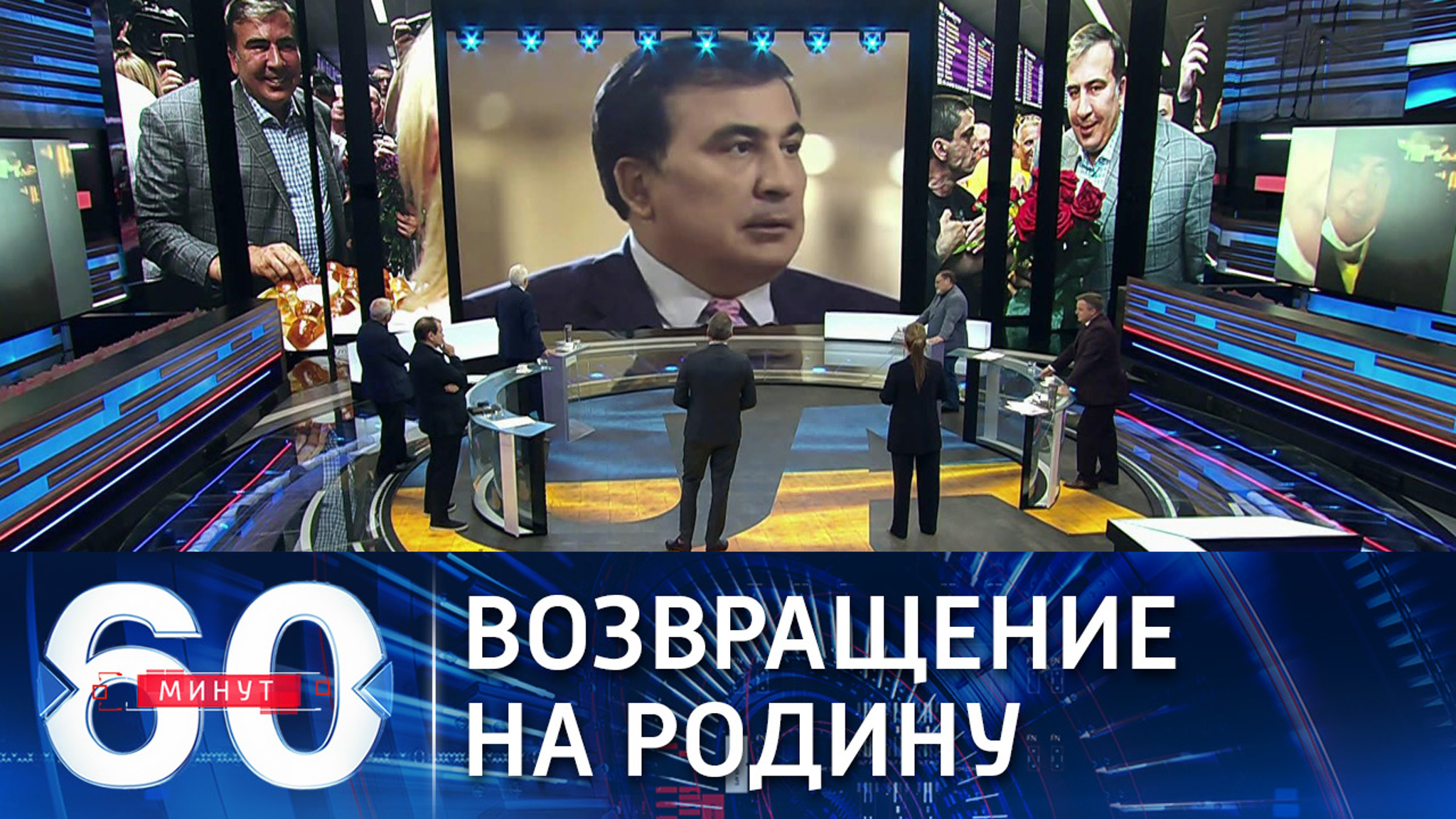 О задержании Михаила Саакашвили в Грузии