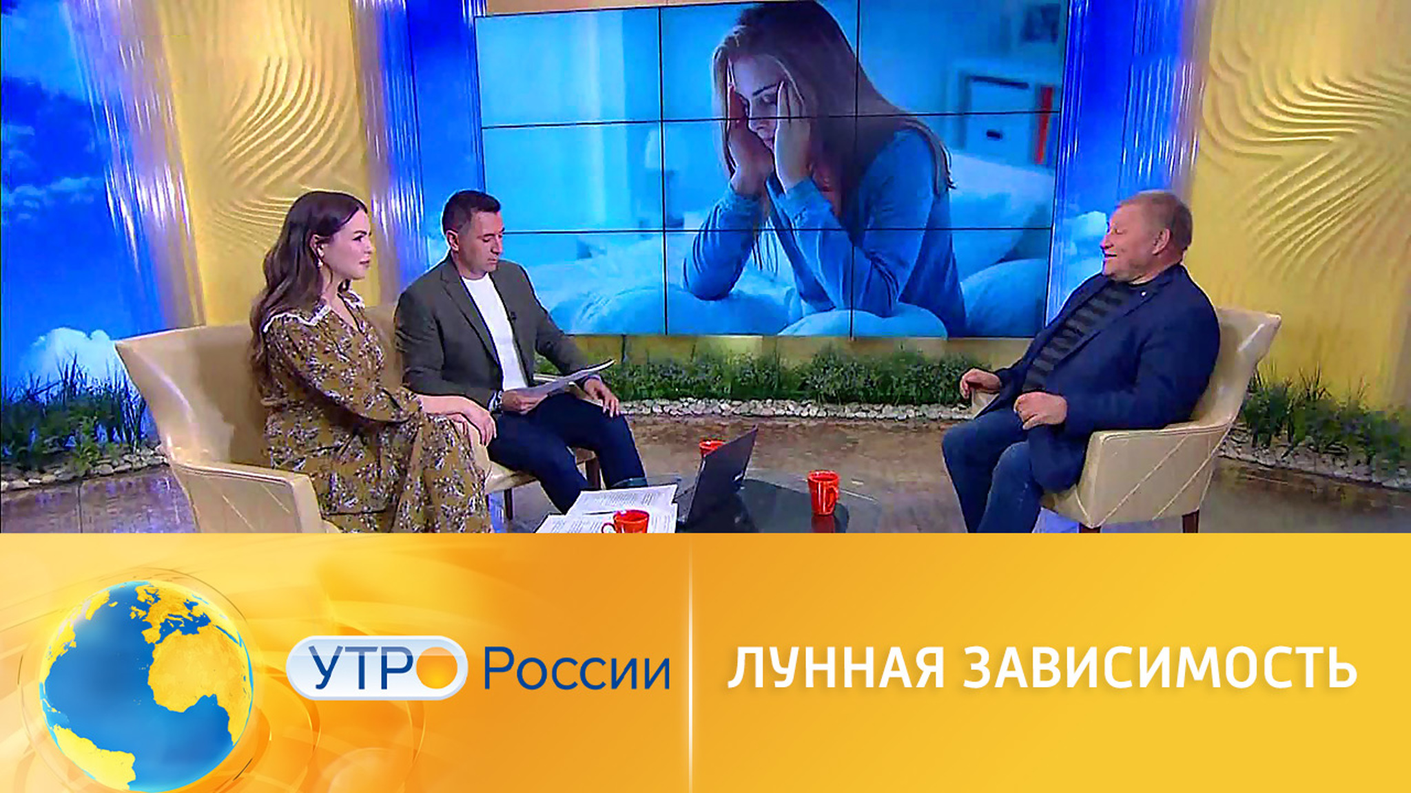 Все о лунной зависимости