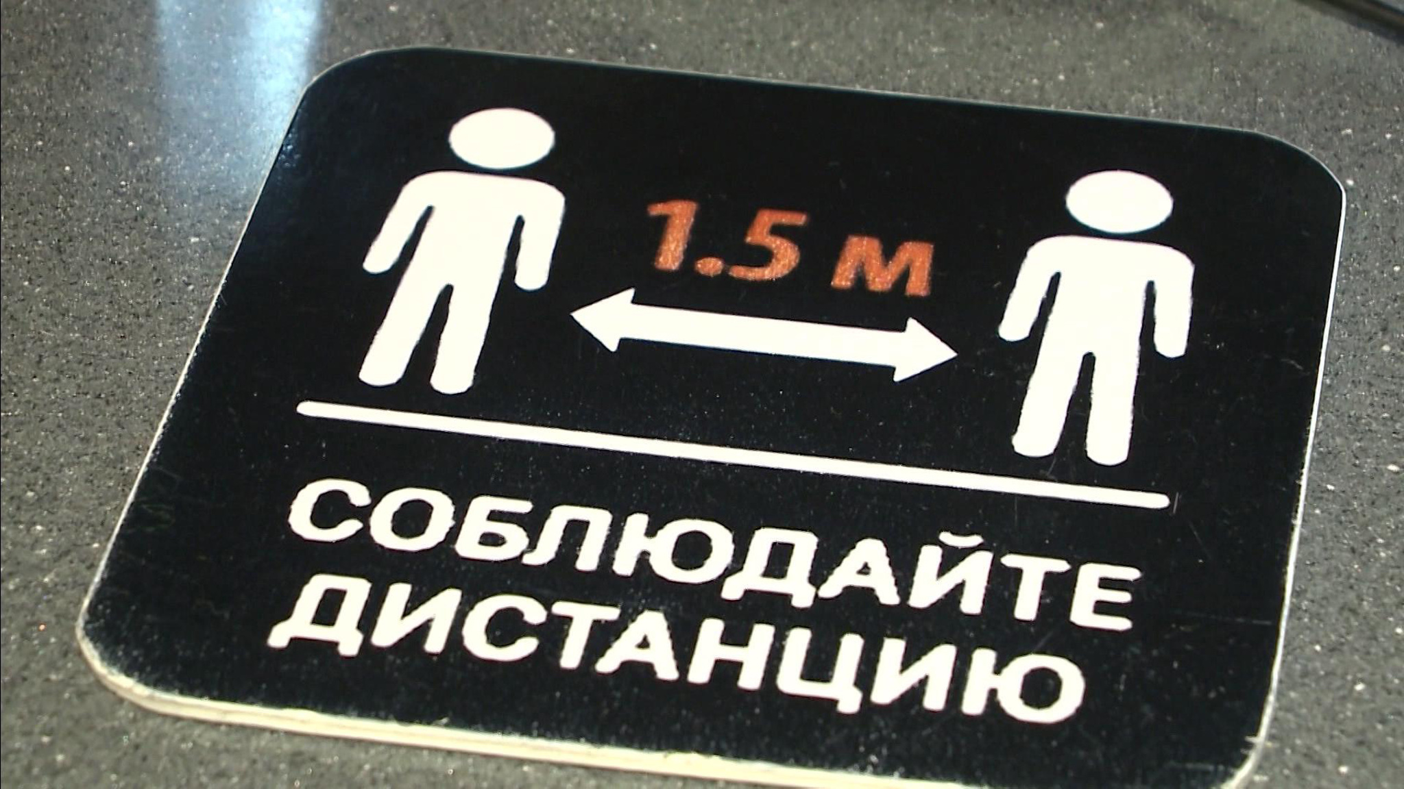 Ситуация с коронавирусом напряженная, но пока под контролем
