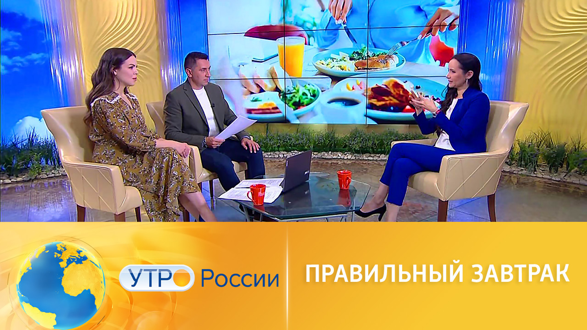 Из чего состоит правильный завтрак