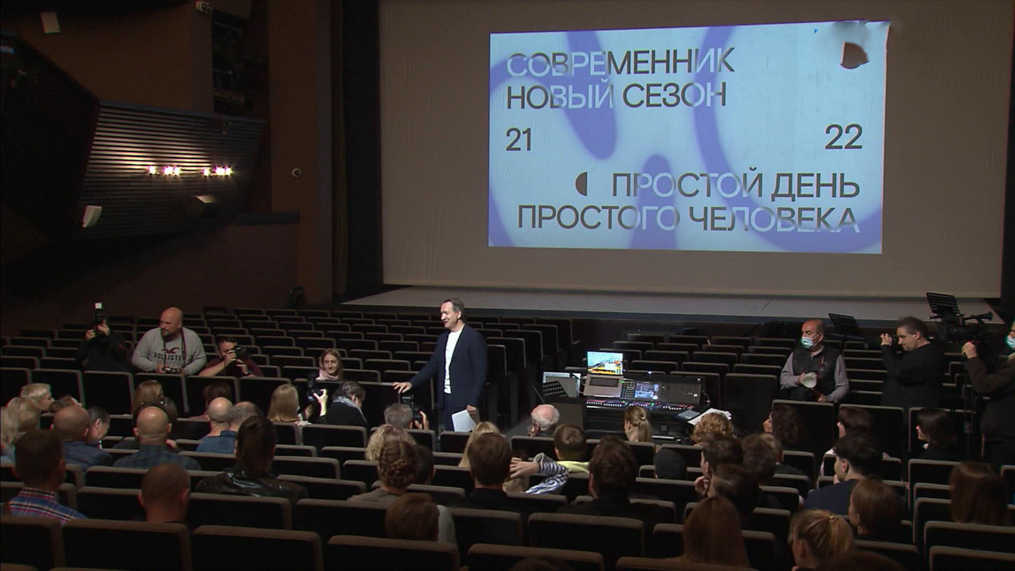 "Современник" открыл сезон спектаклем "Вечно живые. История в лицах"