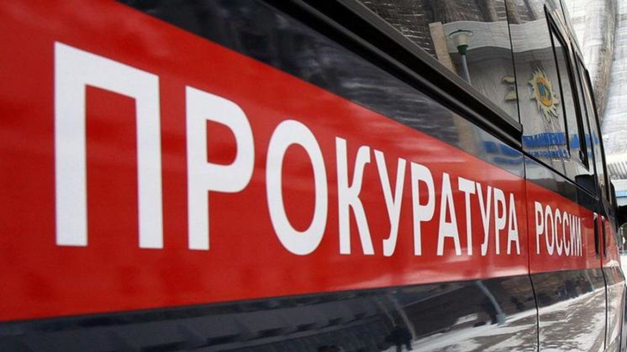 Прокуратура и СК начали проверки по факту взрыва на НЛМК в Липецке