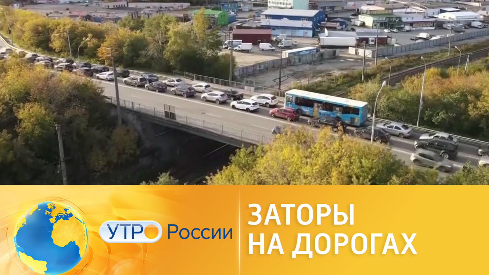 Как бороться с пробками в городе