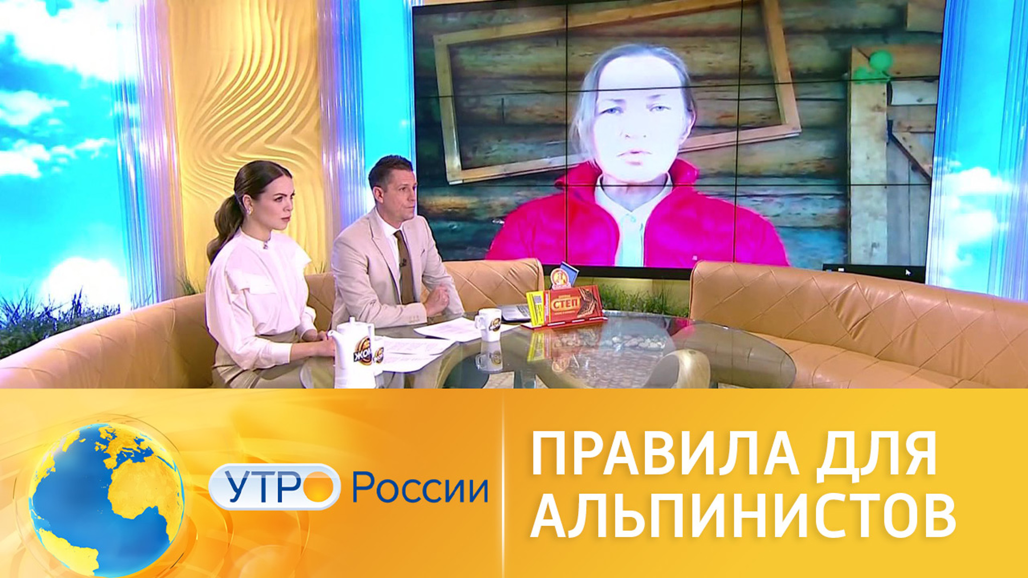 О необходимости введения правил для альпинистов