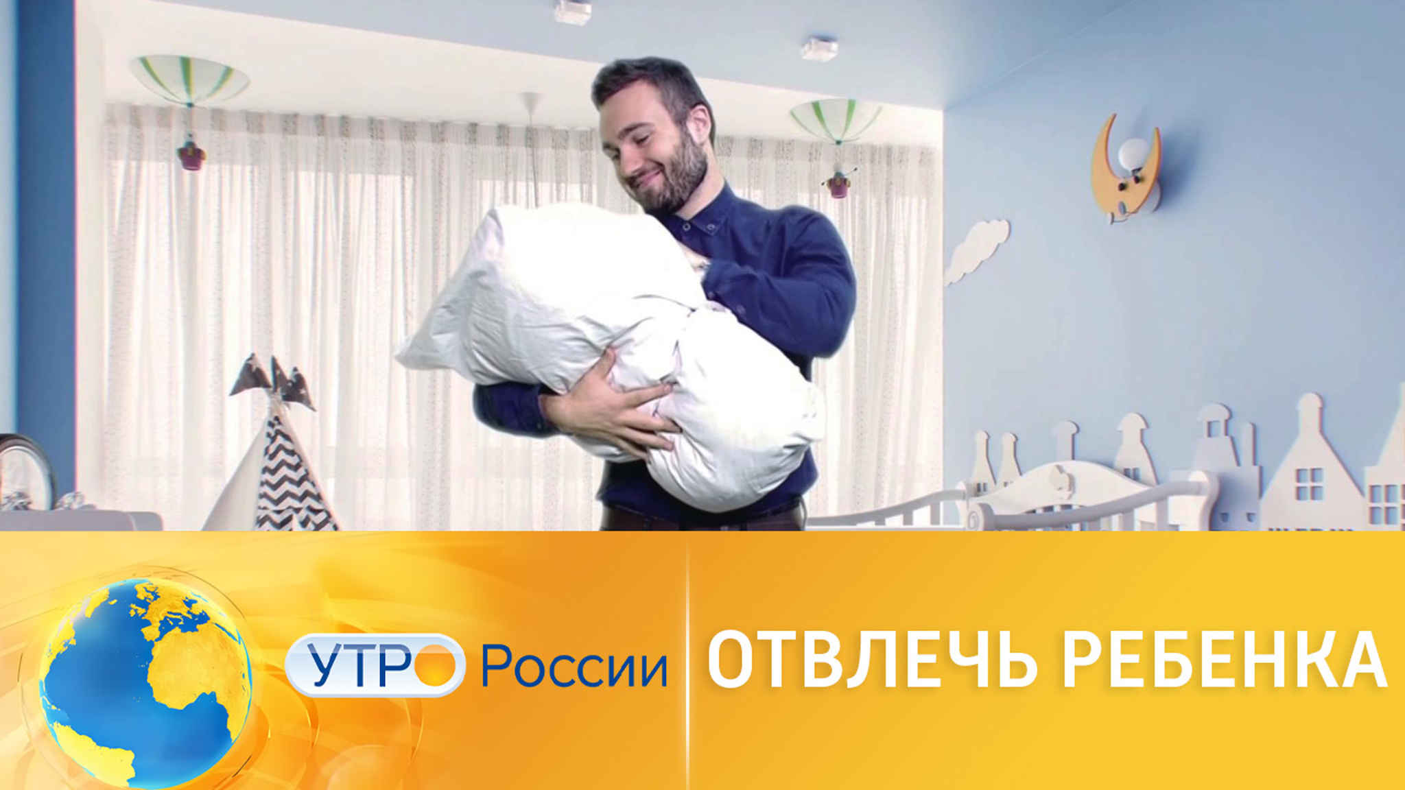 Чем занять ребенка: советы блогеров
