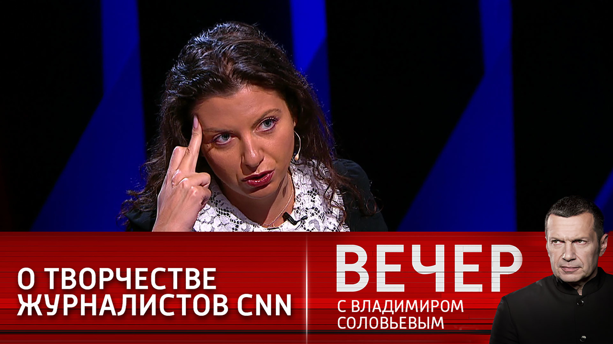 Маргарита Симоньян – о творчестве журналистов CNN