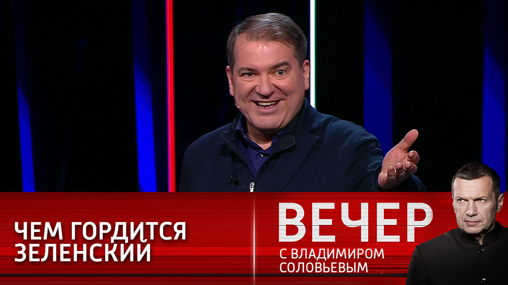Зеленский и синдром Мюнхгаузена
