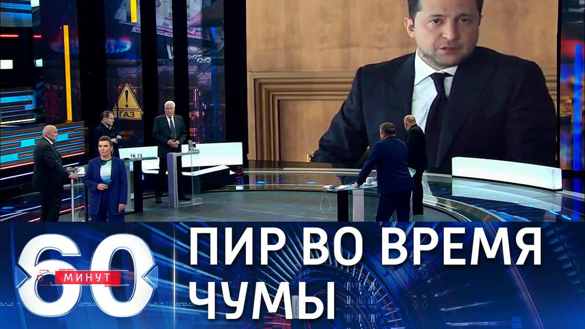 Неформальный съезд "слуг народа" в Трускавце