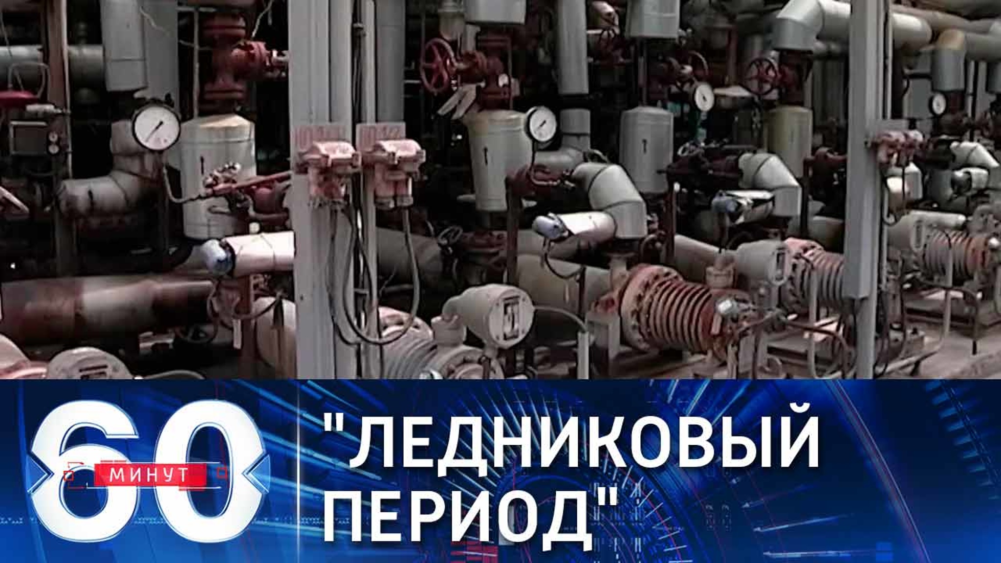 Немцев пугают холодной зимой
