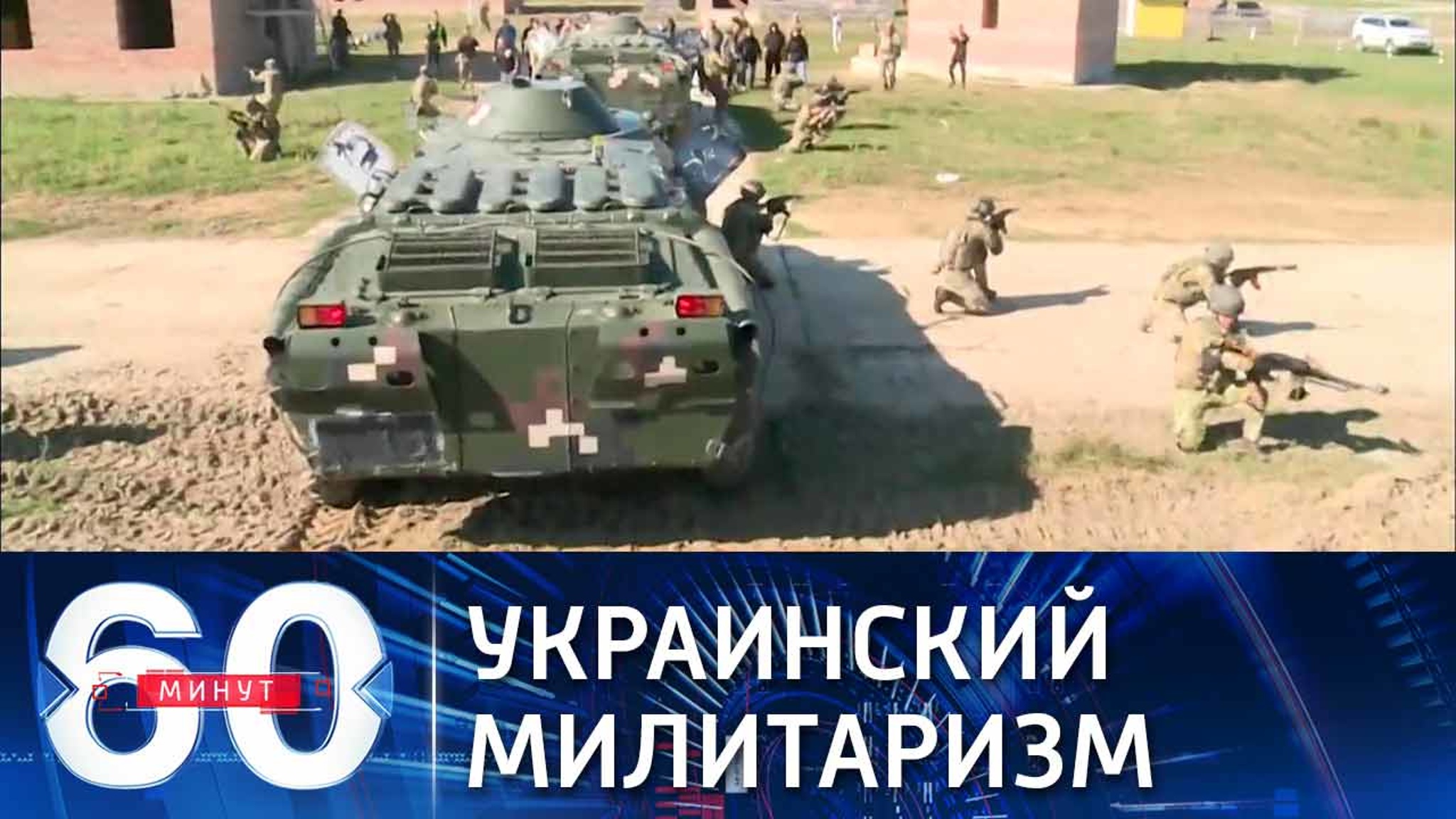 Американцы учат воевать украинцев