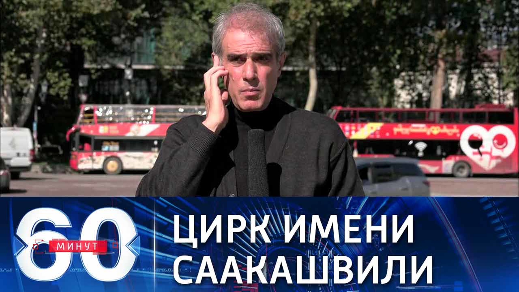Саакашвили объявил себя политзаключенным