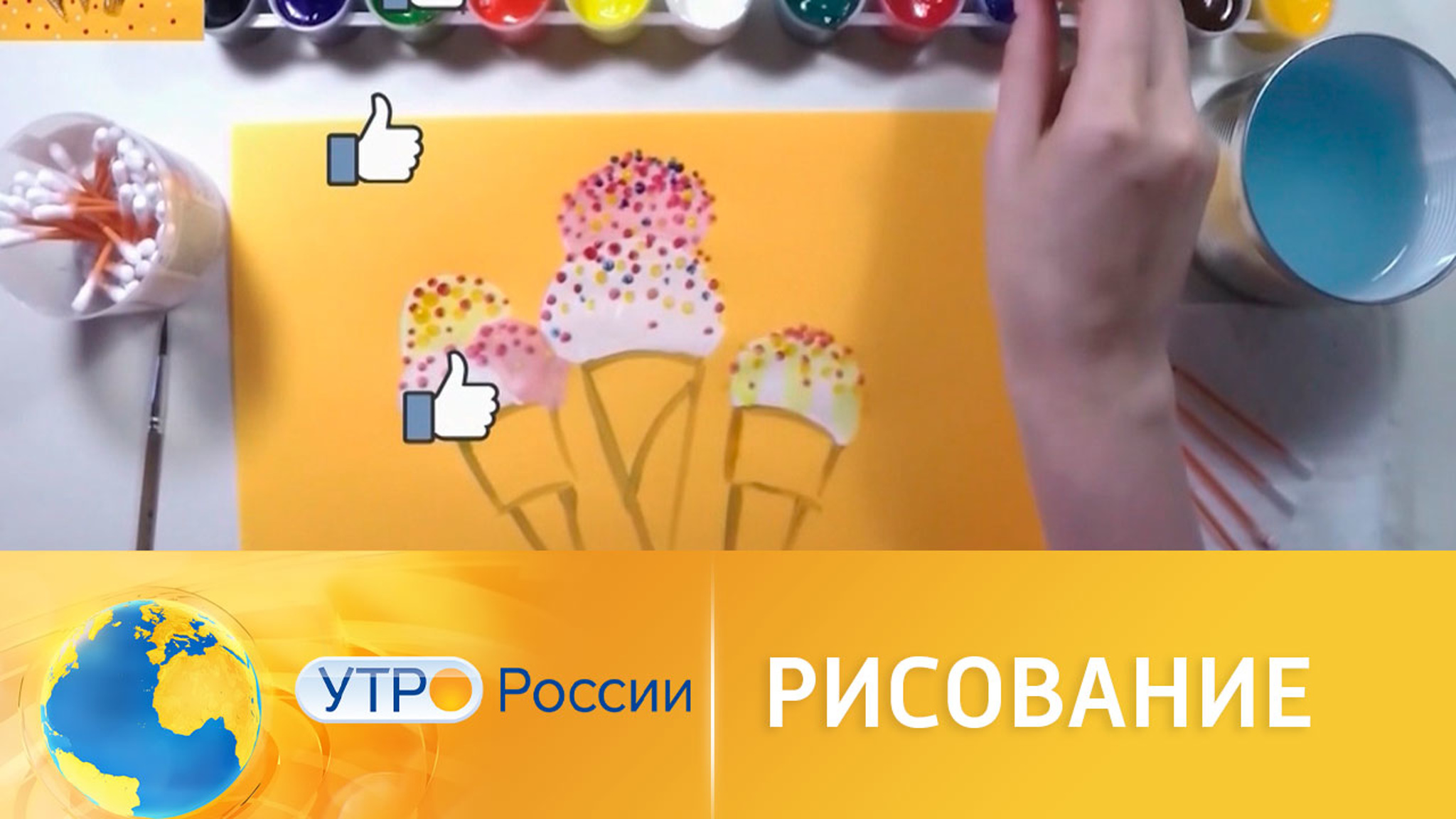 Не только кисточка: чем еще можно рисовать