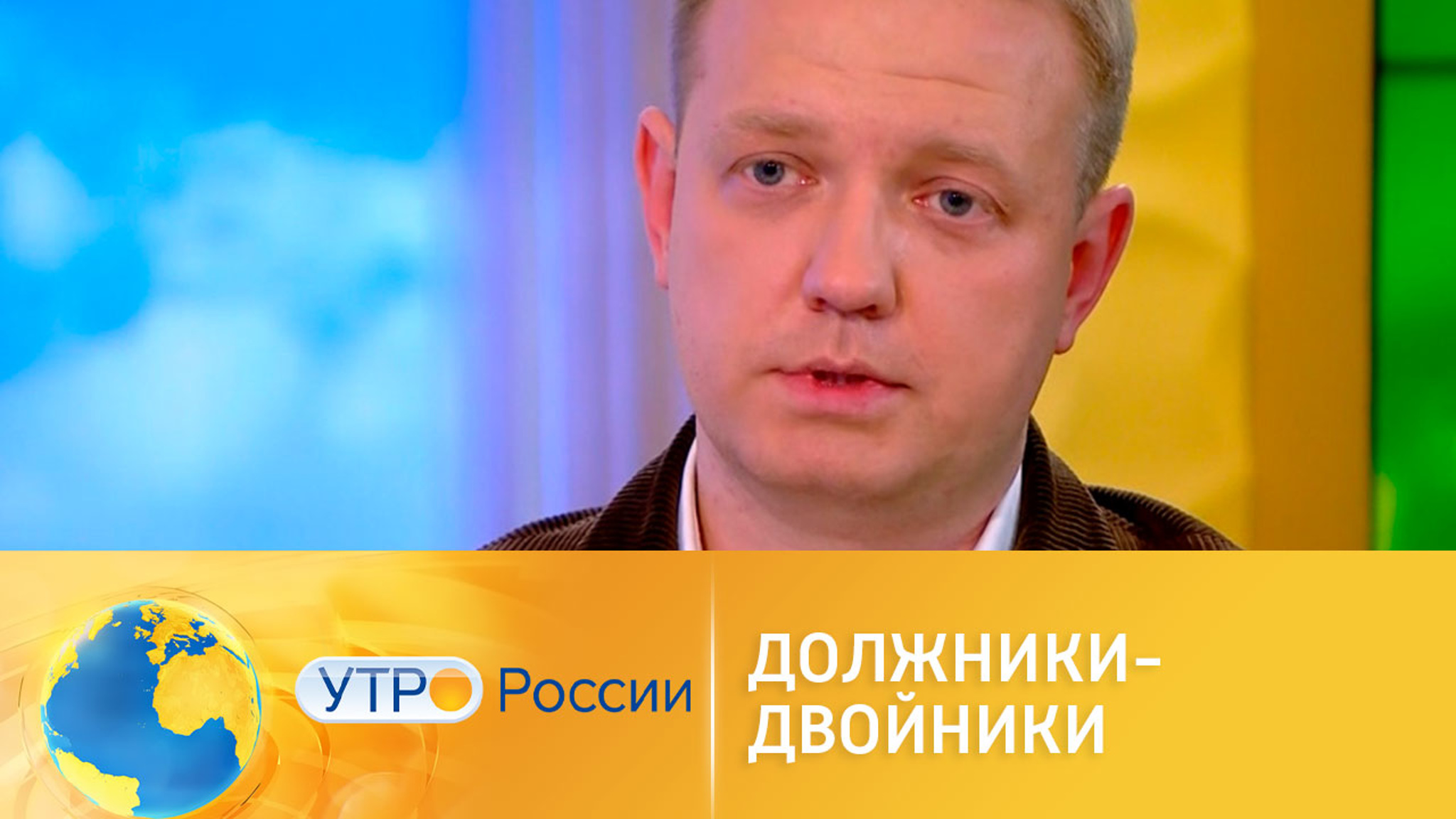 Эксперт ФССП – о ситуации с "должниками-двойниками"
