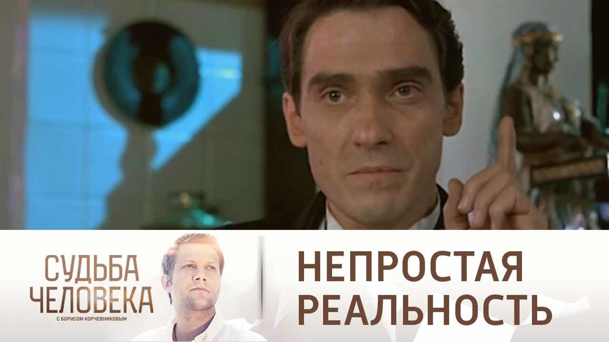 Гаркалин: "Однажды я умер"