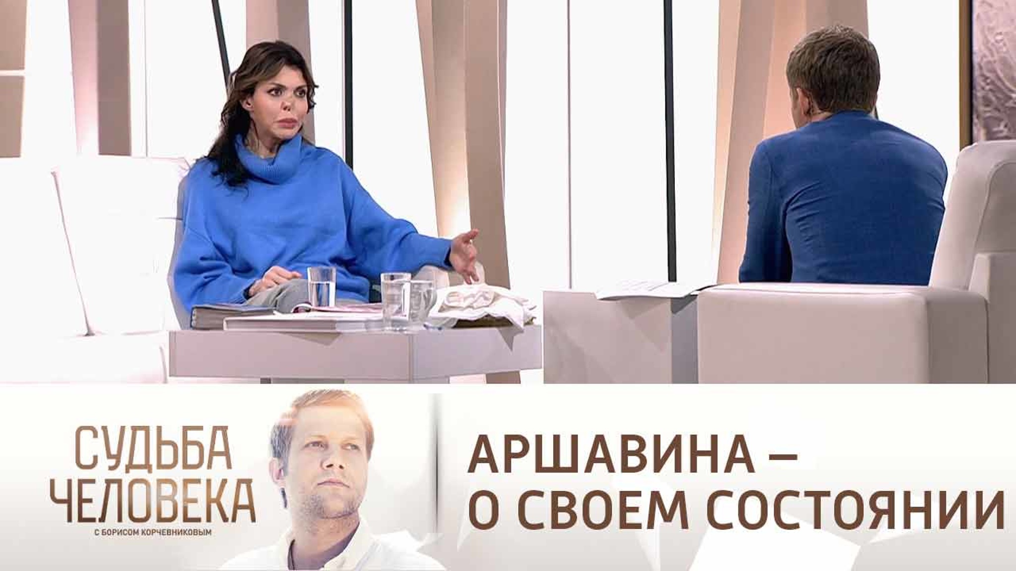Алиса Аршавина: "На мне живого места нет"