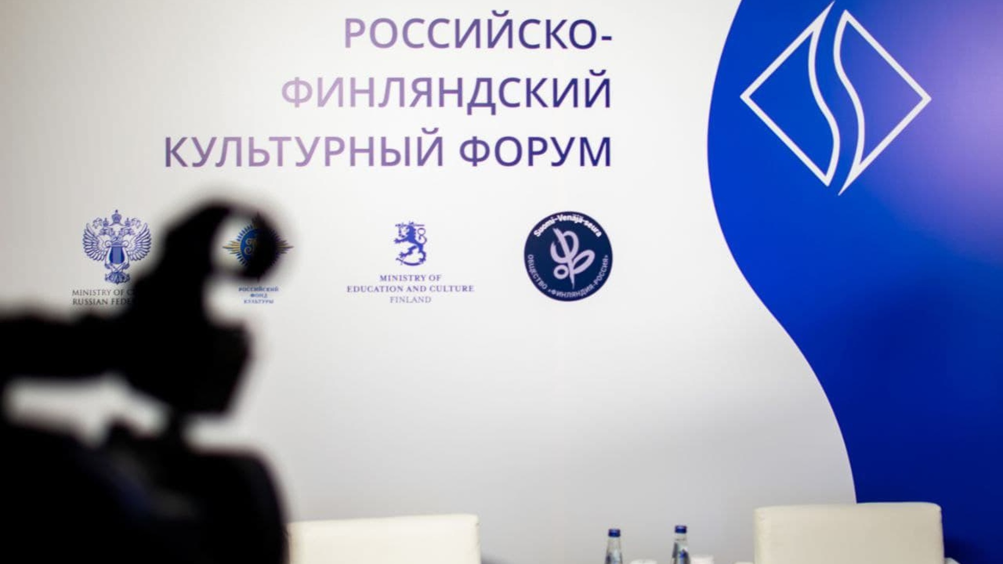Объявлены обладатели грантов XXII Российско-Финляндского культурного форума