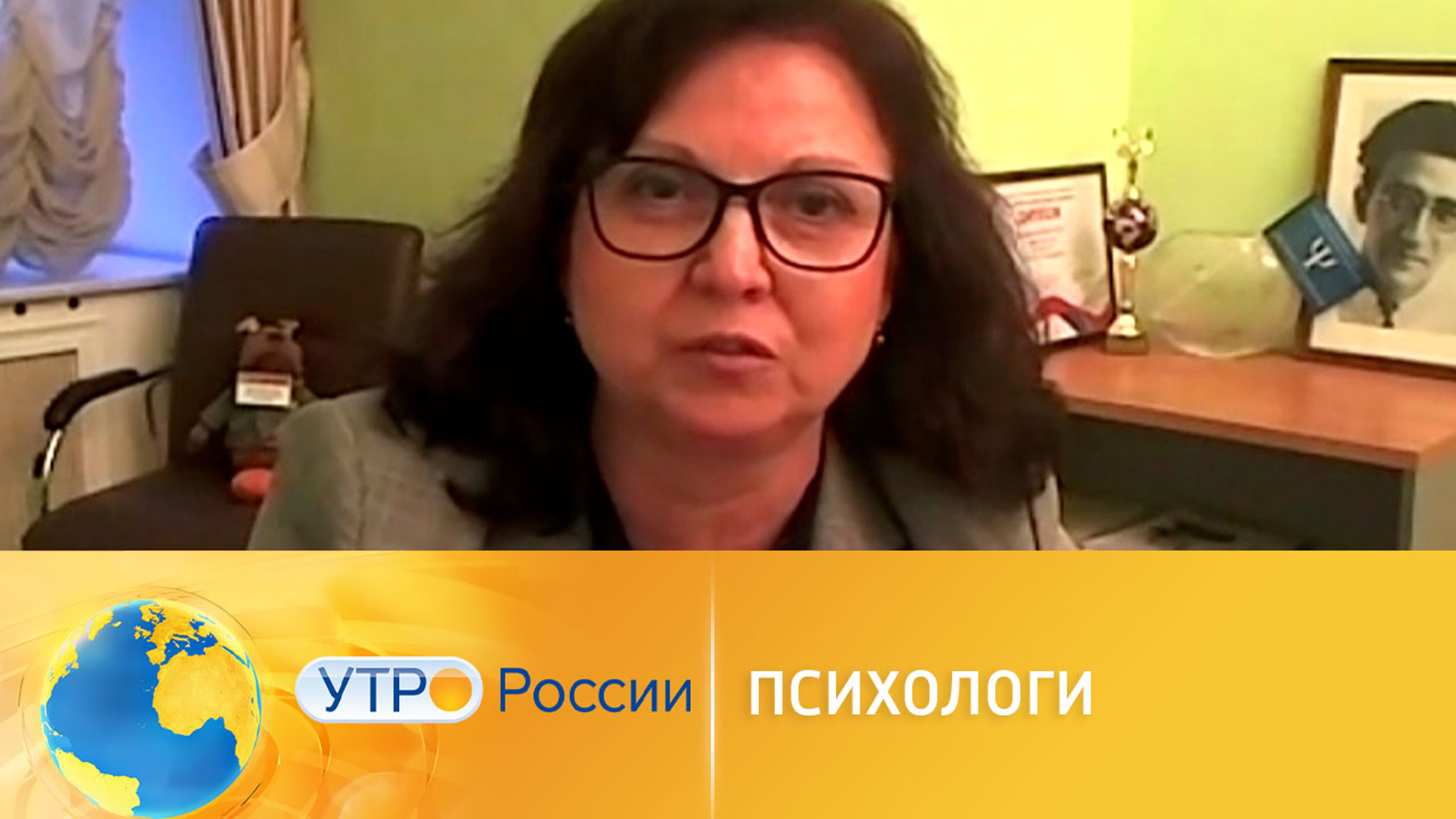 Как можно регулировать работу психологов