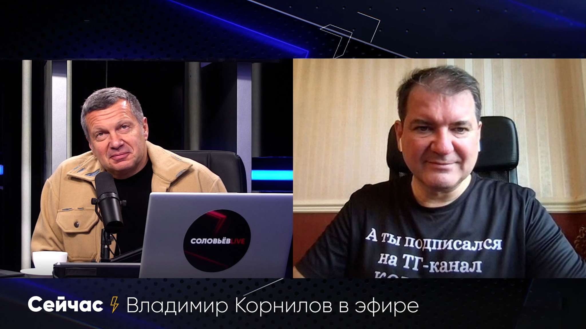 Владимир Зеленский борется с олигархами и не платит налоги одновременно