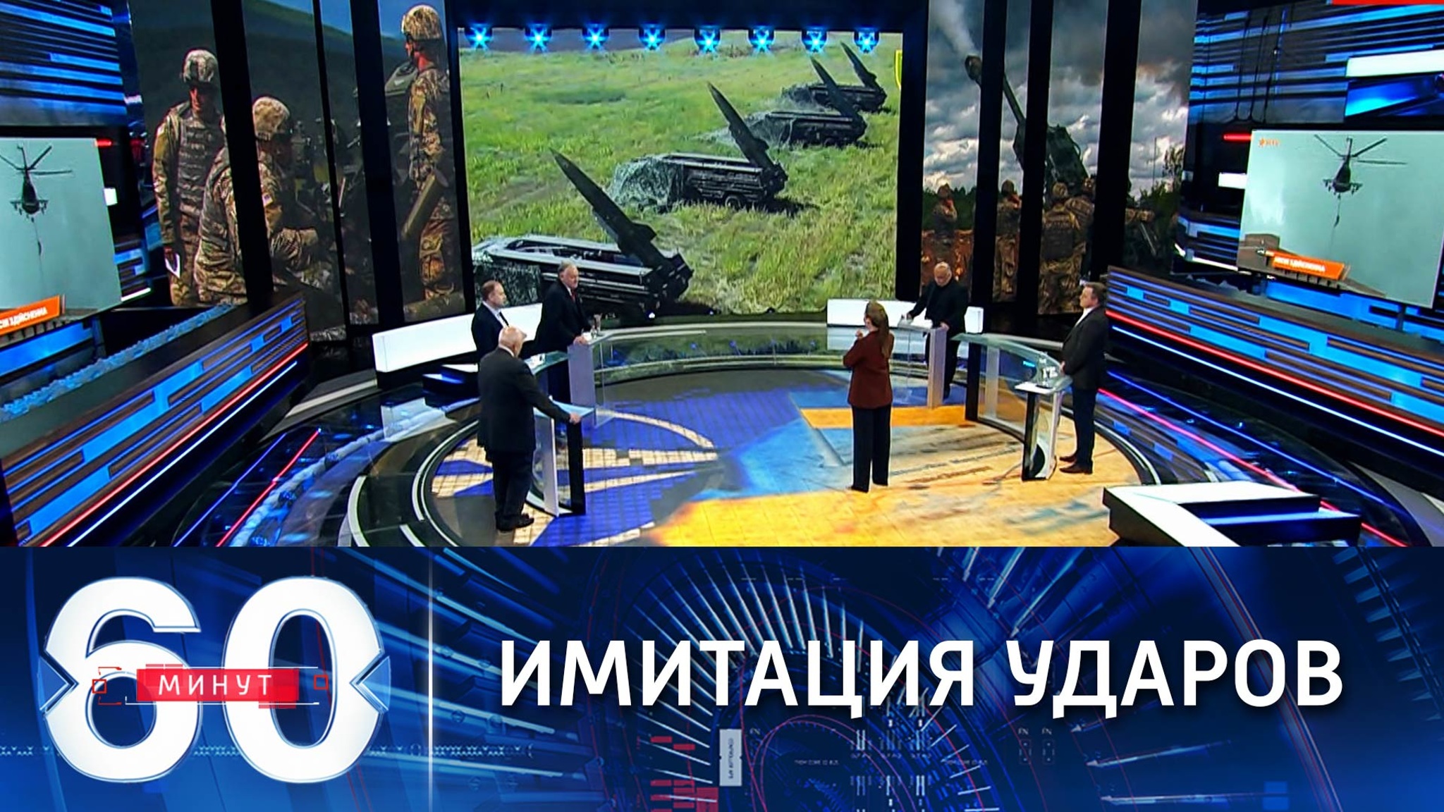 ВСУ на учениях вблизи Крыма отработали применение ракет "Точка-У"