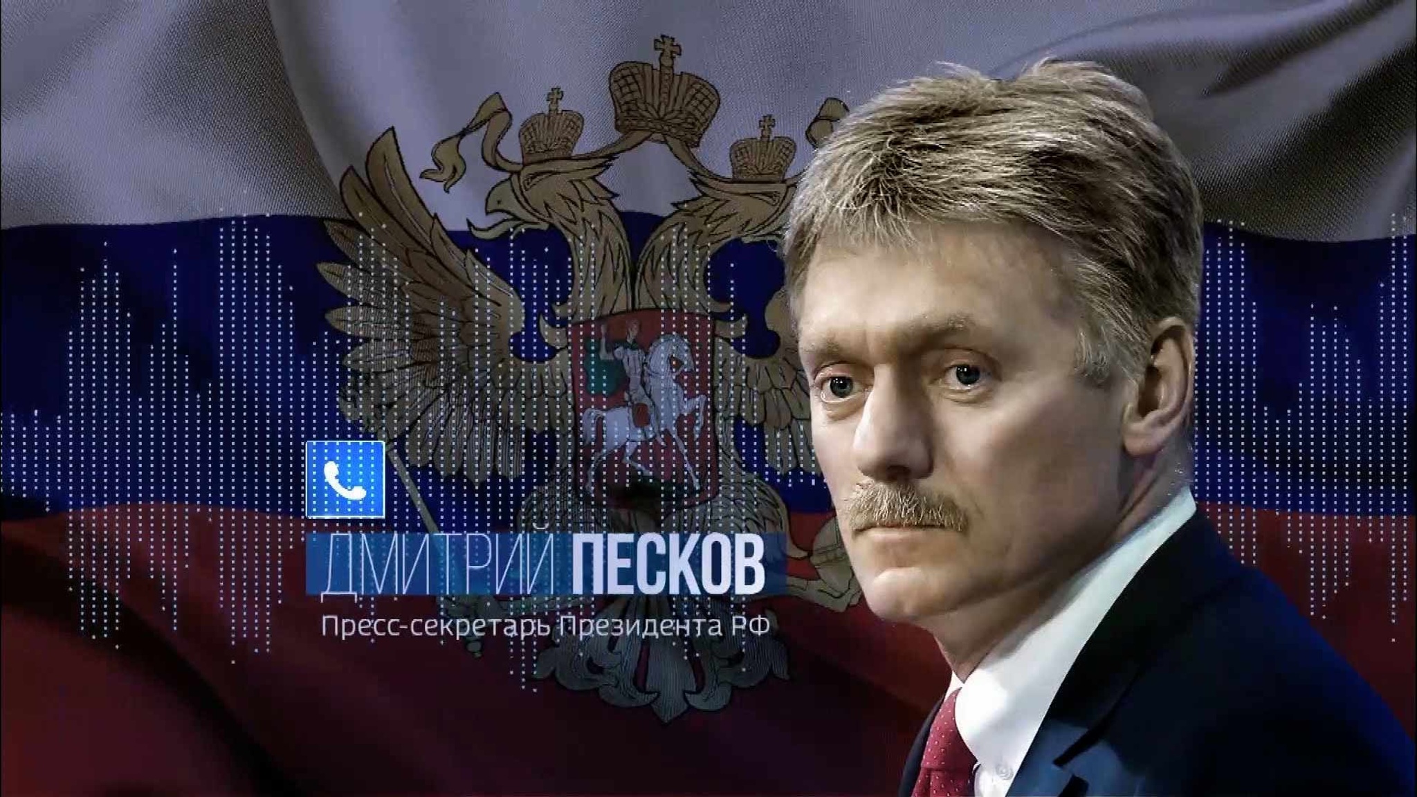 Песков: уровень вакцинации от коронавируса в России непозволительно низкий